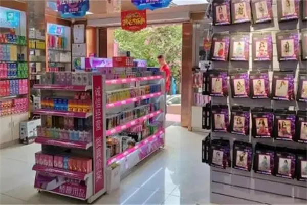 趣哪儿成人用品加盟